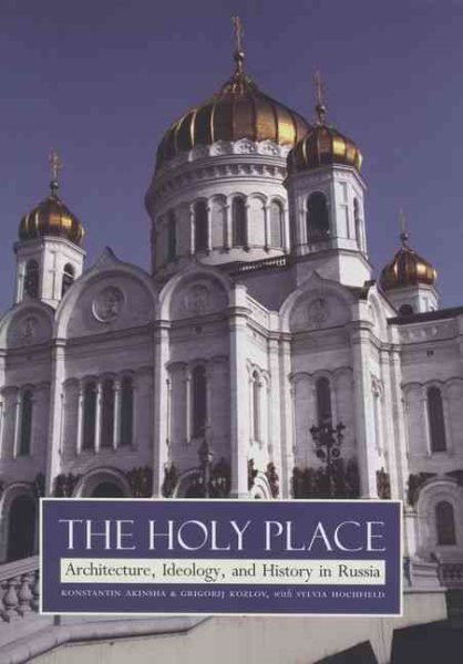 The Holy Place: Architecture, Ideology, and History in Russia cover