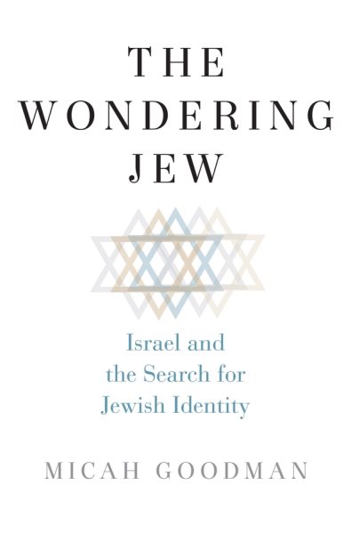 The Wondering Jew: Israel and the Search for Jewish Identity cover