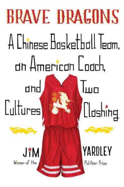 Brave Dragons: A Chinese Basketball Team, an American Coach, and Two Cultures Clashing cover