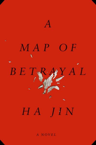A Map of Betrayal: A Novel cover
