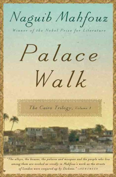 Palace Walk: The Cairo Trilogy, Volume 1 cover