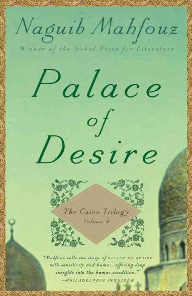 Palace of Desire: The Cairo Trilogy, Volume 2 cover