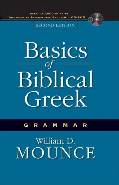 Basics of Biblical Greek Grammar cover