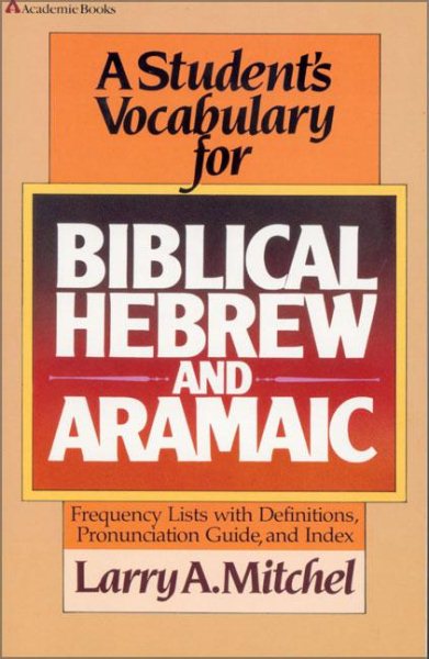 Student's Vocabulary for Biblical Hebrew and Aramaic, A cover