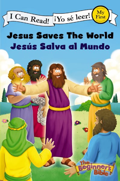 Jesus Saves the World / Jesús salva al mundo (I Can Read! / The Beginner's Bible / ¡Yo sé leer!) (Spanish Edition) cover