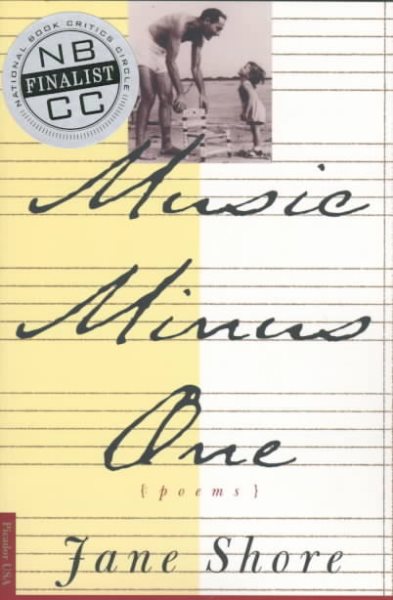 Music Minus One cover