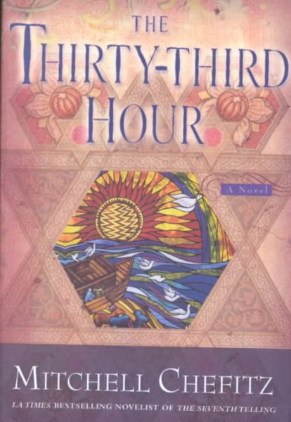 The Thirty-third Hour: A Novel cover