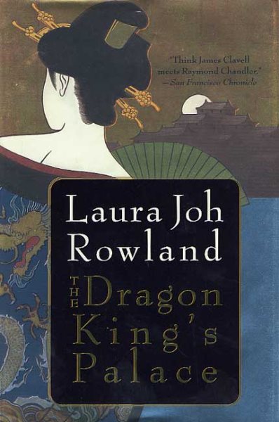 The Dragon King's Palace: A Novel cover
