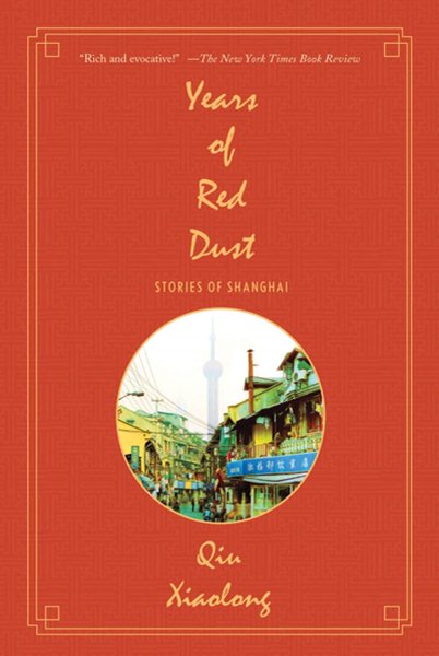 Years of Red Dust cover