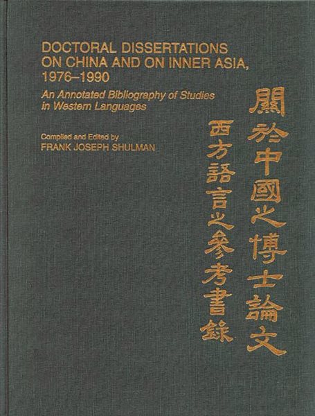 Doctoral Dissertations on China and on Inner Asia, 1976-1990: An Annotated Bibliography of Studies in Western Languages (Bibliographies and Indexes in Asian Studies)
