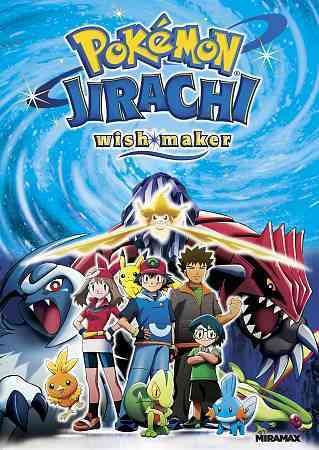 Pokemon Jirachi: Wish Maker [DVD] cover