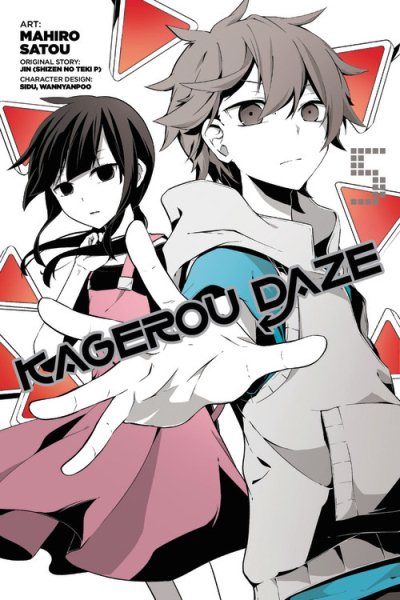 Kagerou Daze, Vol. 5 - manga (Kagerou Daze Manga, 5) cover