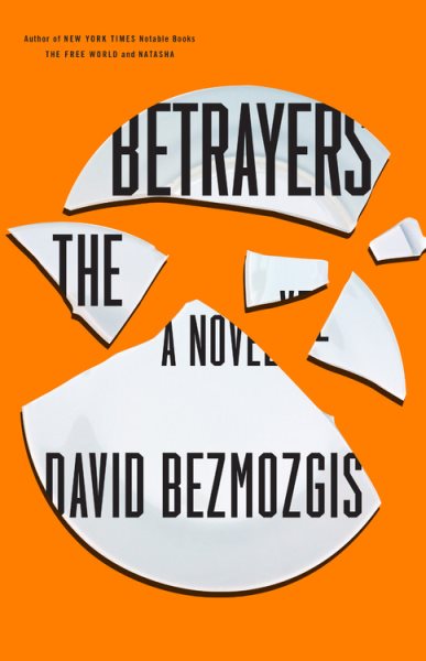 The Betrayers: A Novel cover