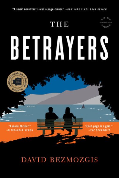 The Betrayers: A Novel