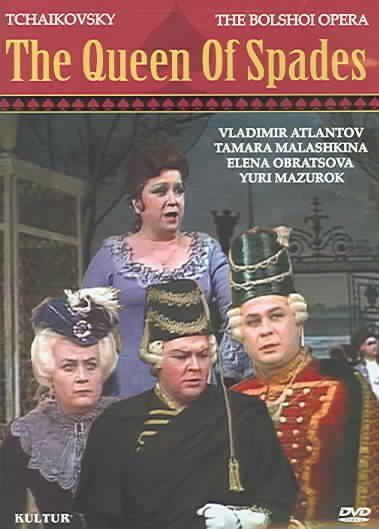 Tchaikovsky - Pique Dame (Queen of Spades) / Atlantov, Obraztsova, Milashkina, Mazurok, Grigoryev, Shemchuk, Simonov, Bolshoi Opera cover