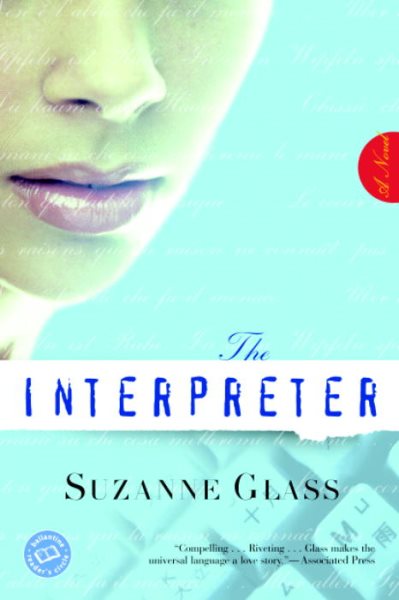 The Interpreter (Ballantine Reader's Circle) cover