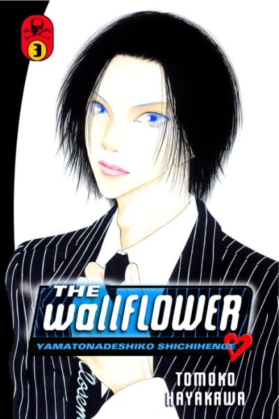 The Wallflower 3: Yamatonadeshiko Shichihenge (Wallflower: Yamatonadeshiko Shichihenge)