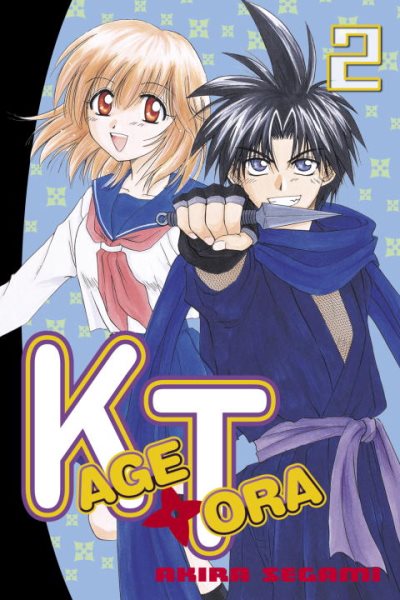 Kagetora 2 cover