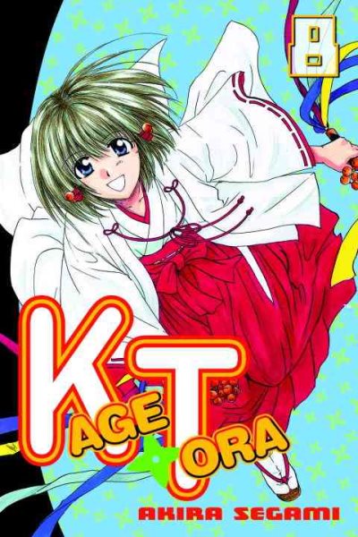 Kagetora 8 cover