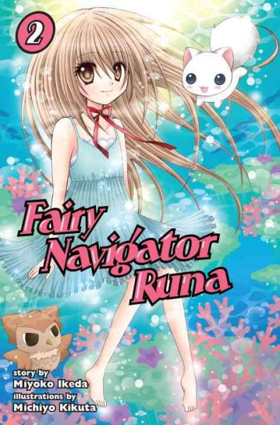 Fairy Navigator Runa 2 cover