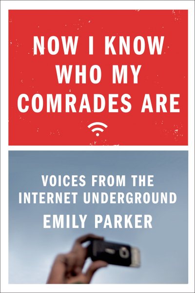 Now I Know Who My Comrades Are: Voices from the Internet Underground cover