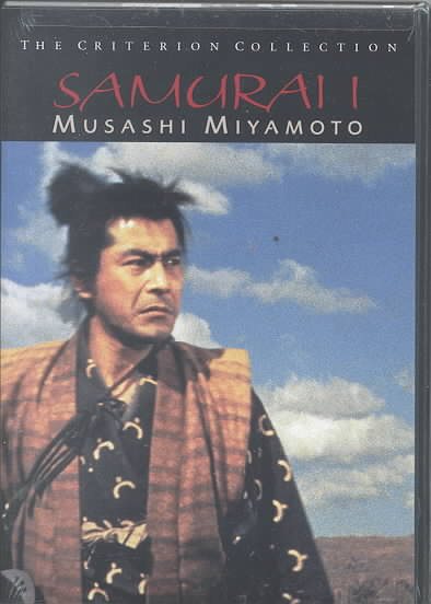 Samurai I: Musashi Miyamoto - Criterion Collection