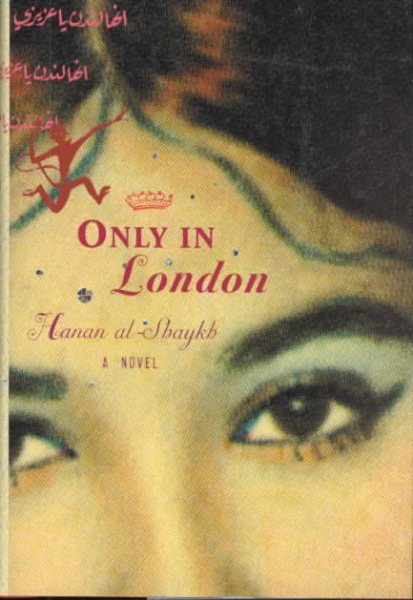 Only in London: A Novel cover