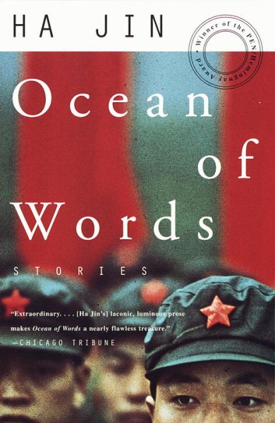 Ocean of Words Army Stories cover