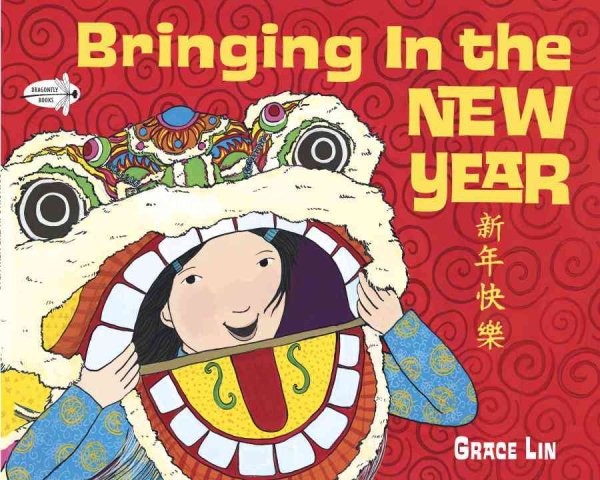 Bringing In the New Year (Read to a Child!) cover