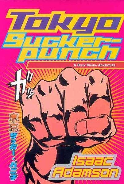 Tokyo Suckerpunch : A Billy Chaka Adventure cover