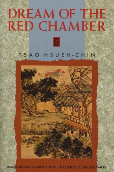 Dream of the Red Chamber cover