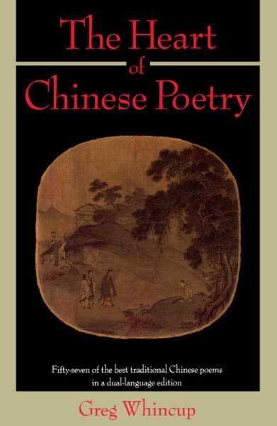 The Heart of Chinese Poetry: Fifty-Seven of the Best Traditional Chinese Poems in a Dual-Language Edition cover