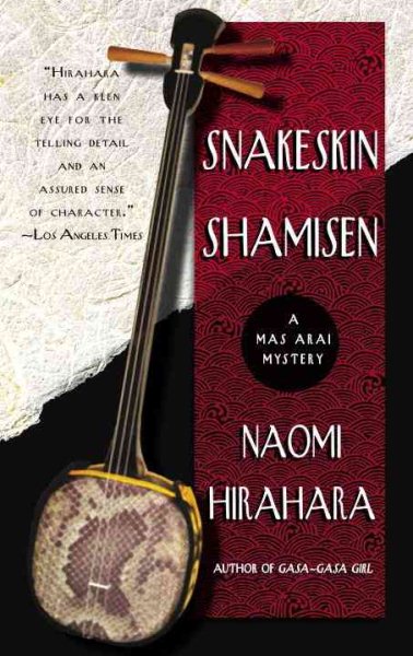 Snakeskin Shamisen (Mas Arai) cover