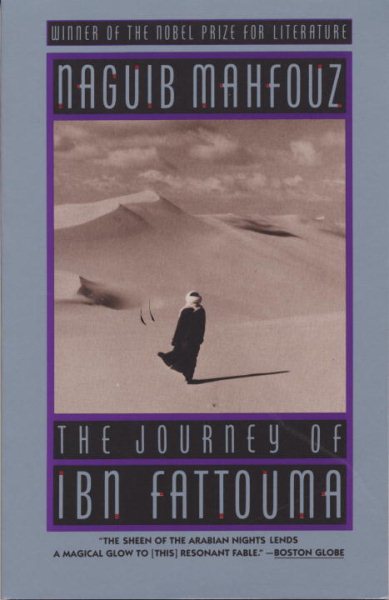 The Journey of Ibn Fattouma cover