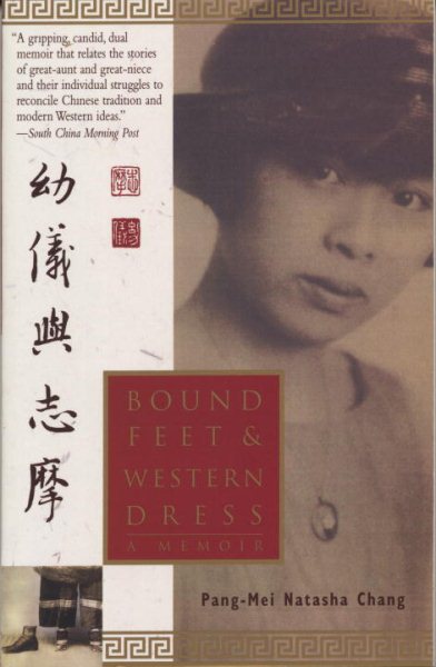 Bound Feet & Western Dress: A Memoir cover
