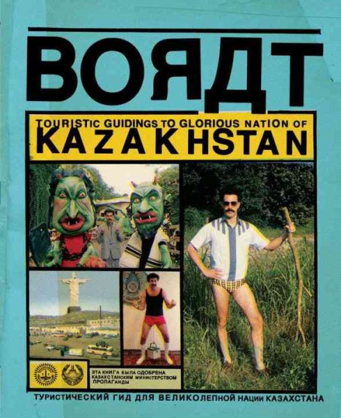 BORAT: Touristic Guidings to Minor Nation of U.S. and A. and Touristic Guidings to Glorious Nation of Kazakhstan cover