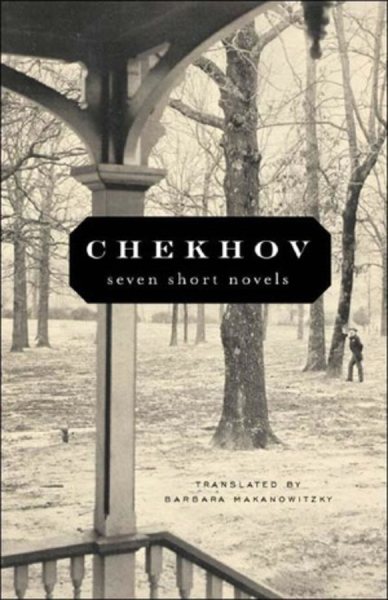 Seven Short Novels cover