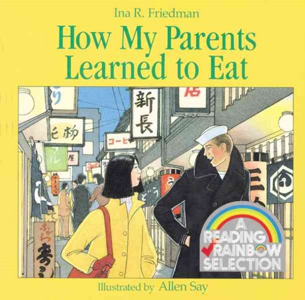 How My Parents Learned to Eat (Rise and Shine) (Sandpiper Houghton Mifflin books) cover