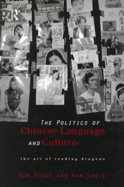 The Politics of Chinese Language and Culture: The Art of Reading Dragons (Culture and Communication in Asia) cover