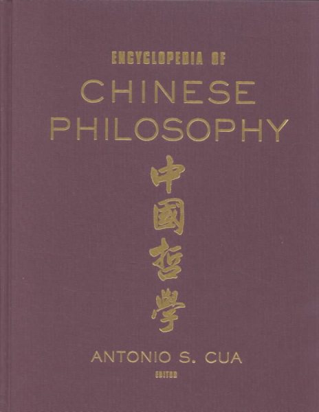 Encyclopedia of Chinese Philosophy cover