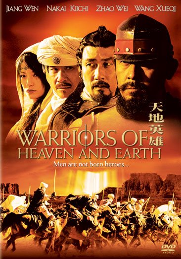 Warriors of Heaven and Earth cover