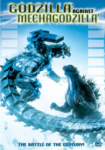 Godzilla Against Mechagodzilla cover