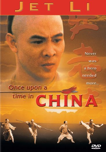 Once Upon a Time in China #1 [DVD] cover