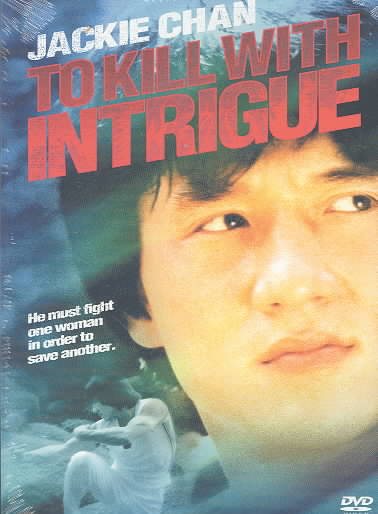 To Kill with Intrigue cover