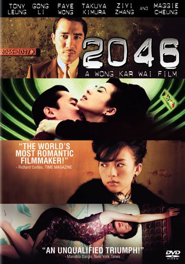 2046 cover