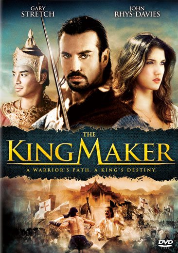 The King Maker cover
