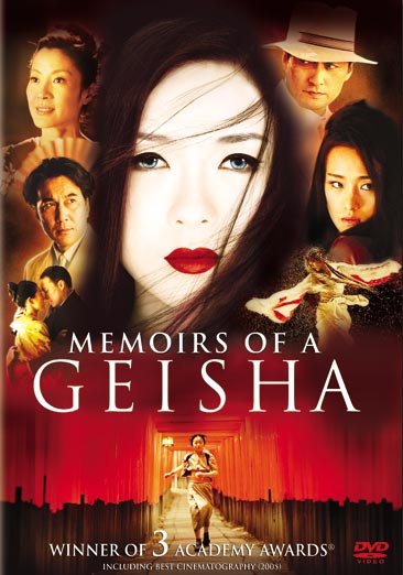 Memoirs of a Geisha (Single Disc Version) cover