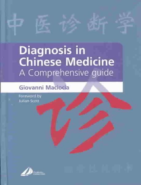 Diagnosis in Chinese Medicine: A Comprehensive Guide cover