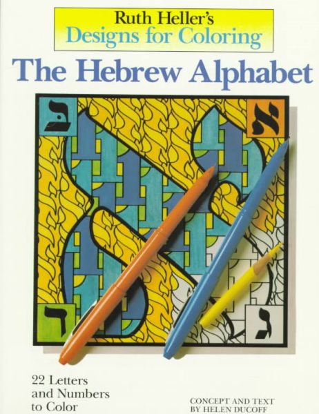Designs for Coloring: The Hebrew Alphabet cover