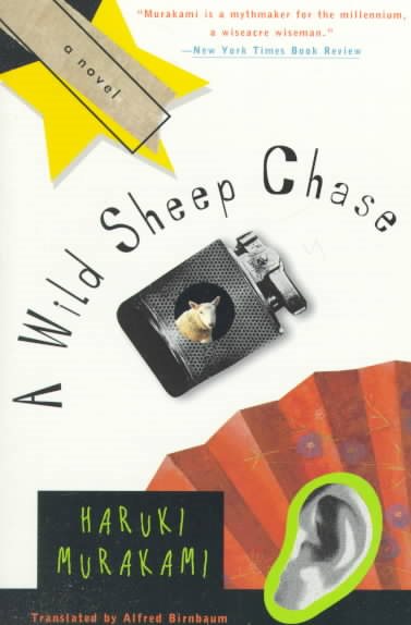 A Wild Sheep Chase: A Novel (Contemporary Fiction, Plume) cover